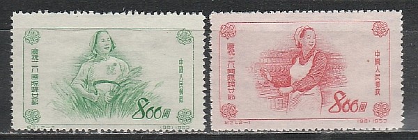 Межд.Женский День, Китай 1953, 2 марки